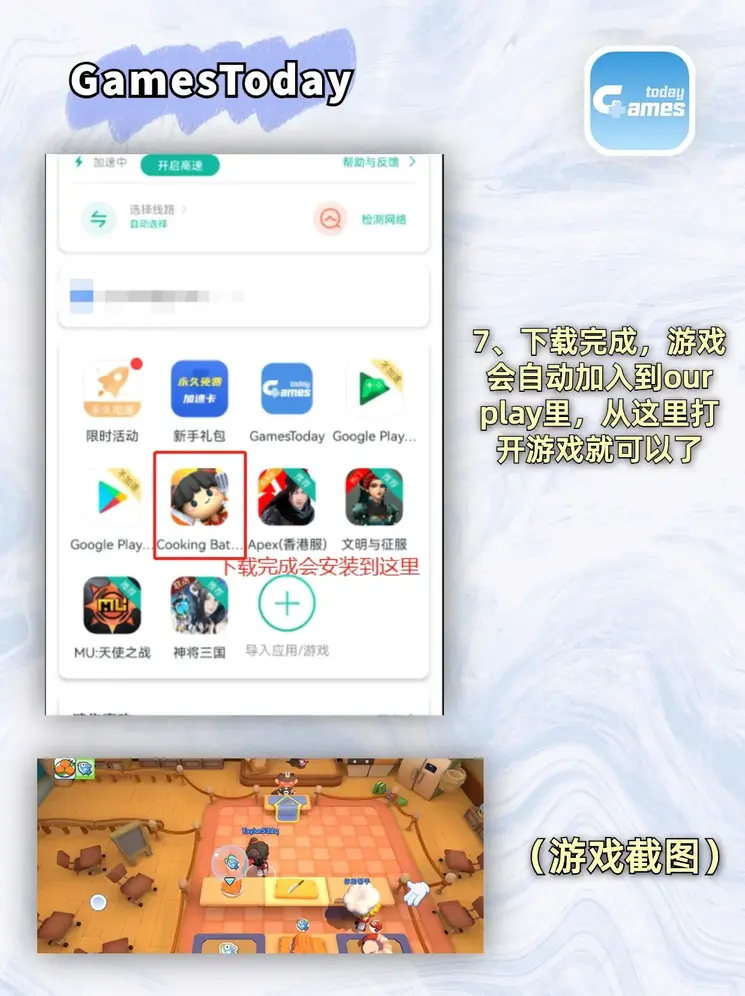 心动直播app真人秀截图4